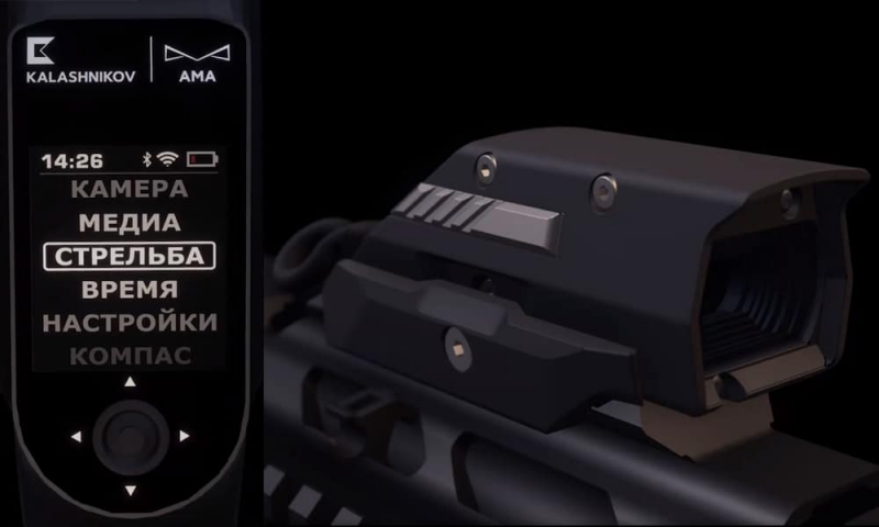 МР-155 Ultima: Дох… слишком умное ружьё