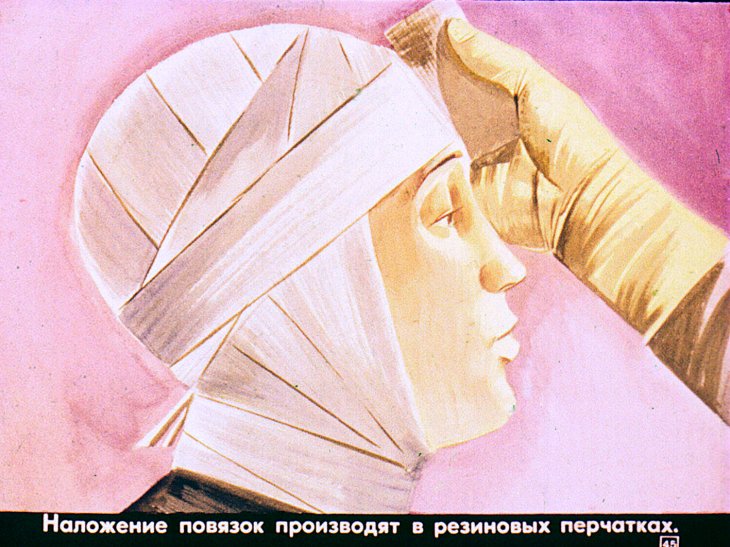 Первая медицинская помощь при радиационных и комбинированных поражениях. Диафильм СССР 1981